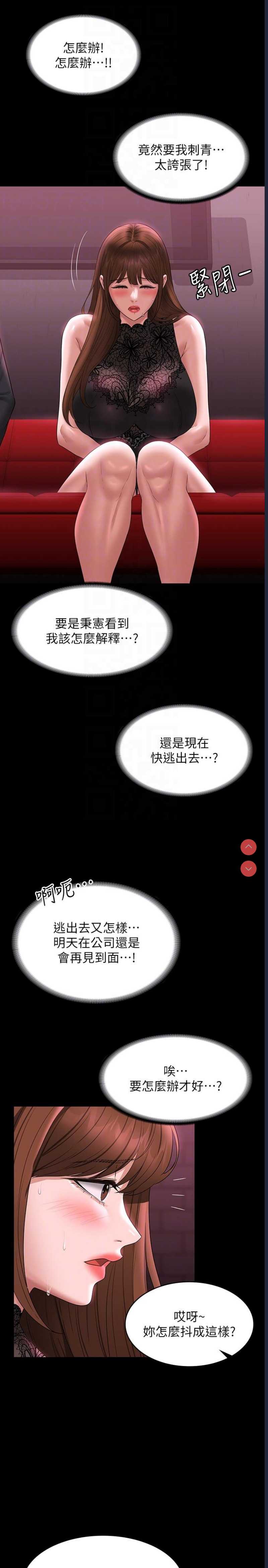 超级公务员