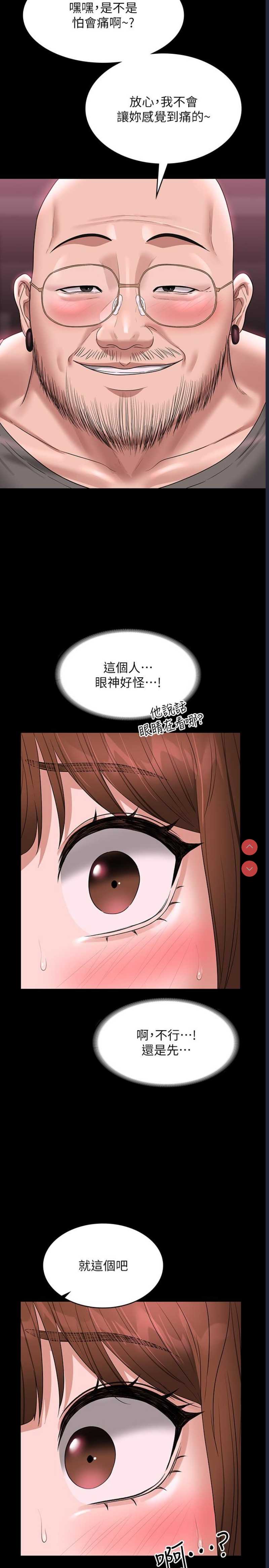 超级公务员
