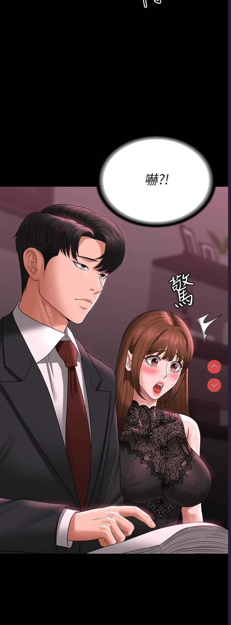 超级公务员