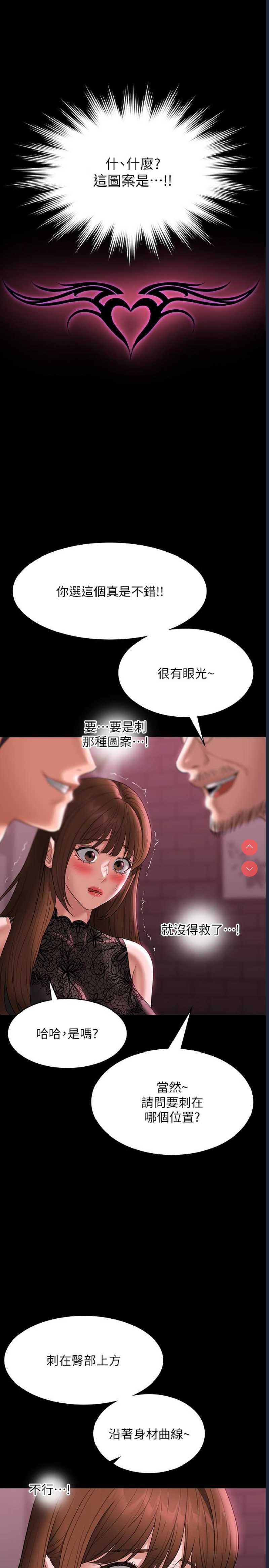 超级公务员