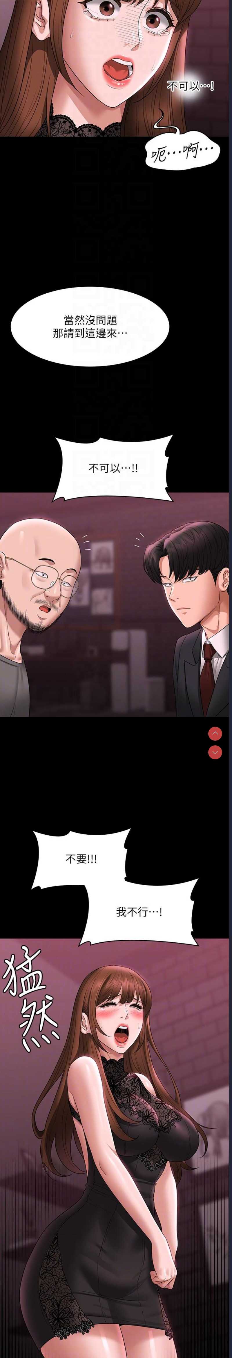 超级公务员