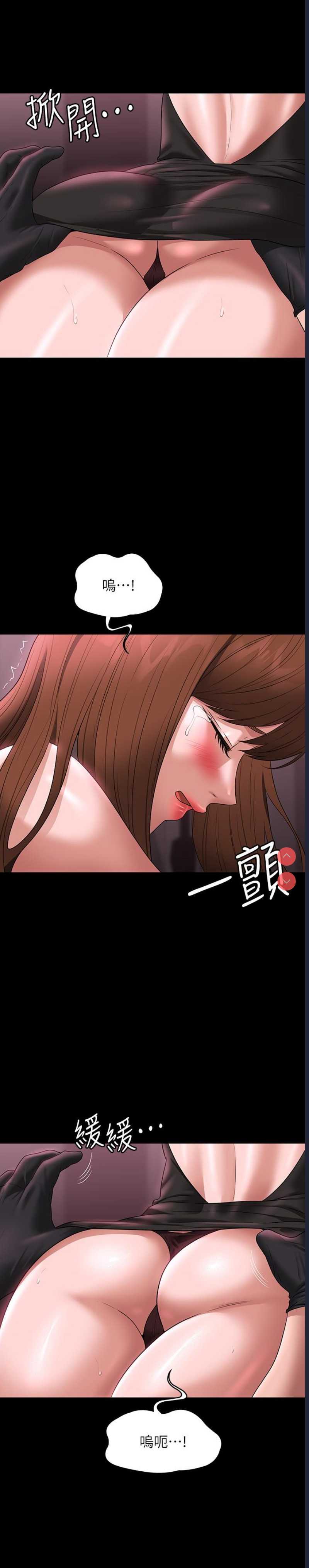 超级公务员