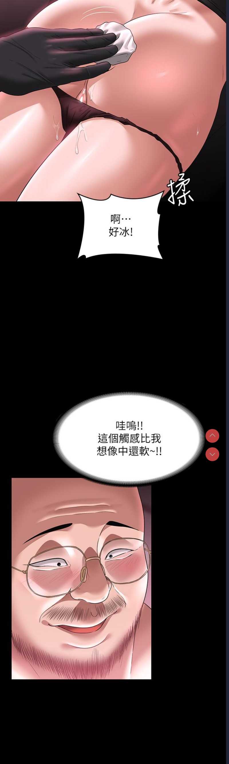 超级公务员