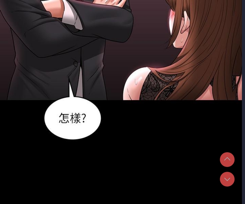 超级公务员