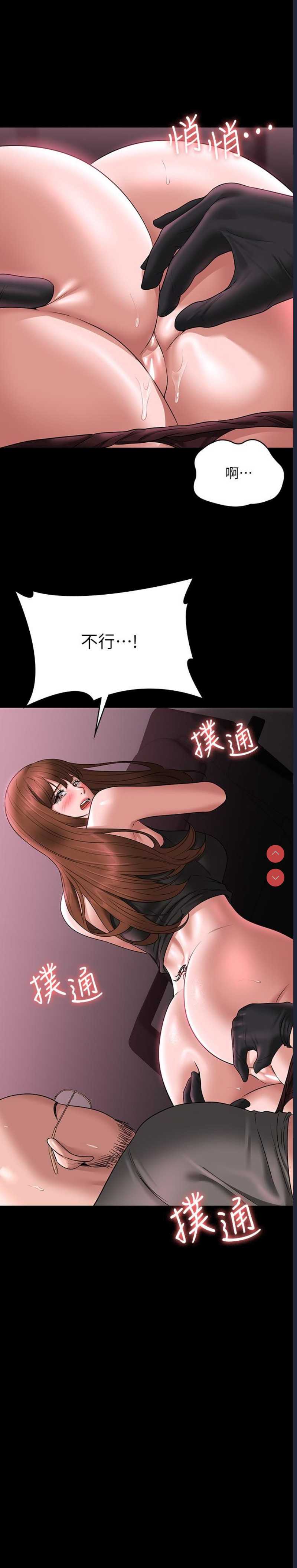 超级公务员