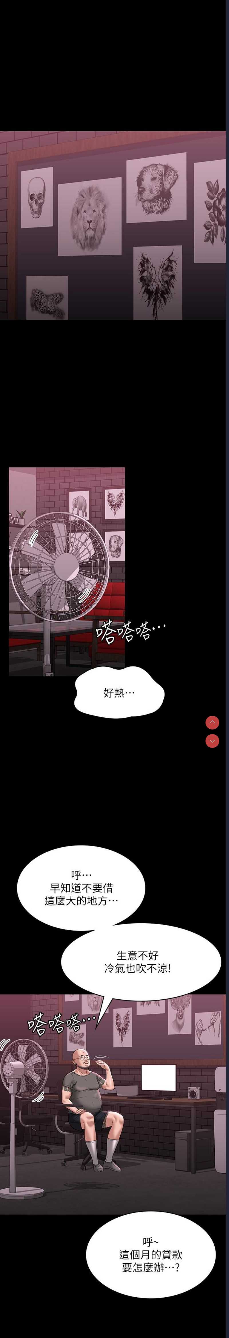 超级公务员