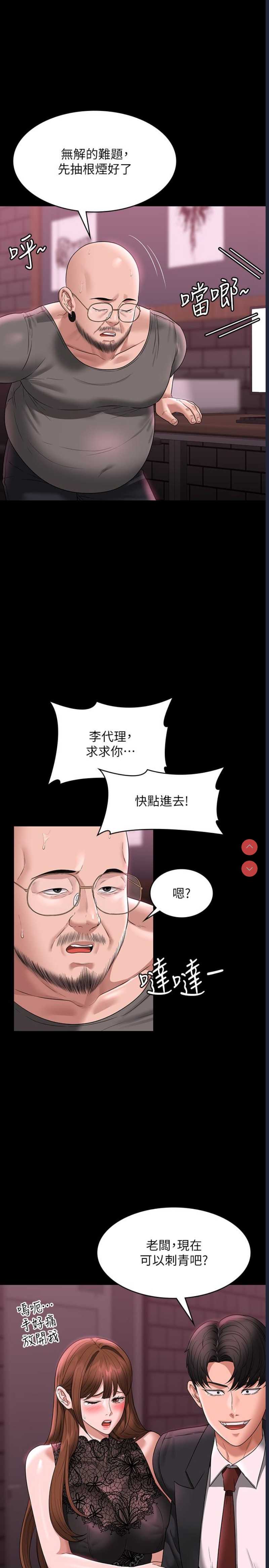 超级公务员