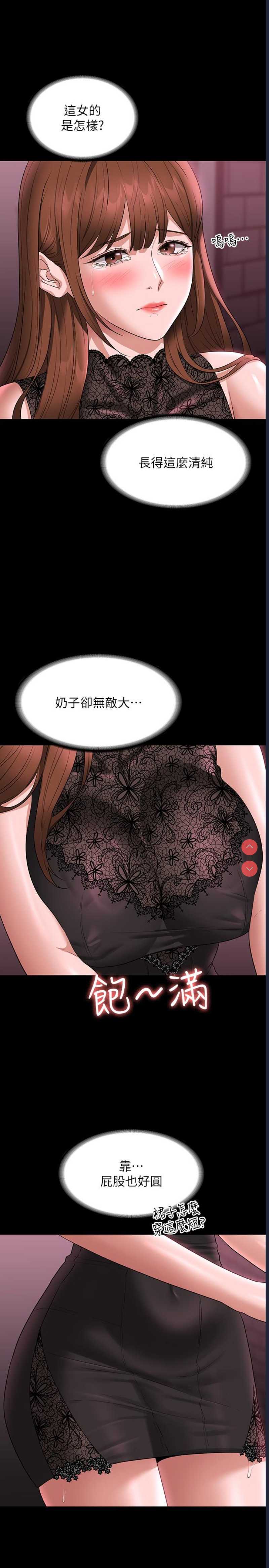 超级公务员