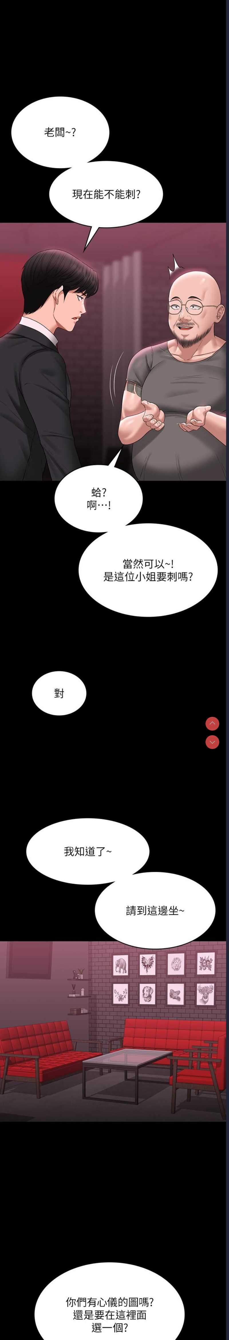 超级公务员