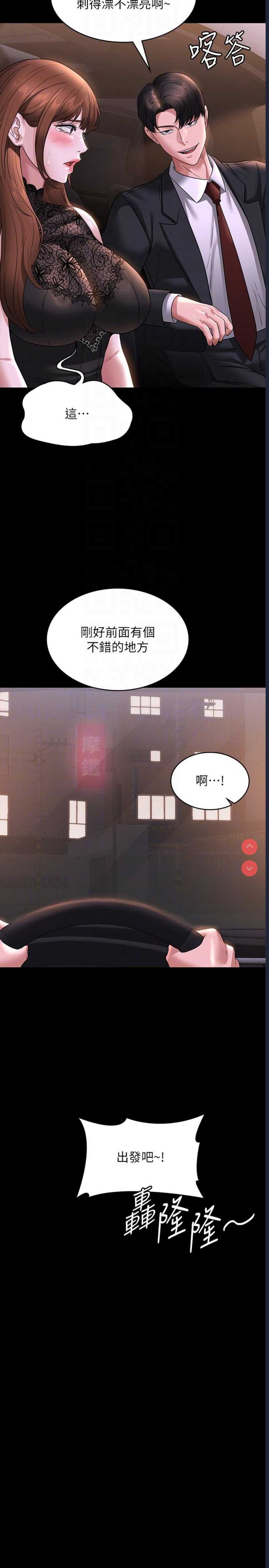 超级公务员