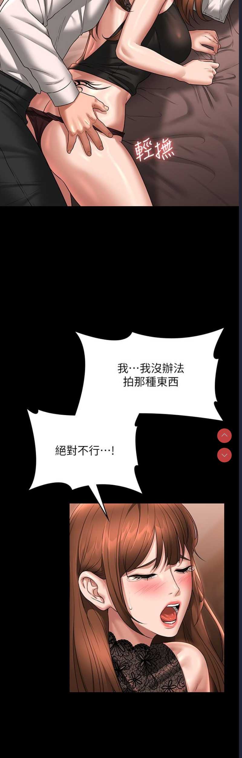 超级公务员