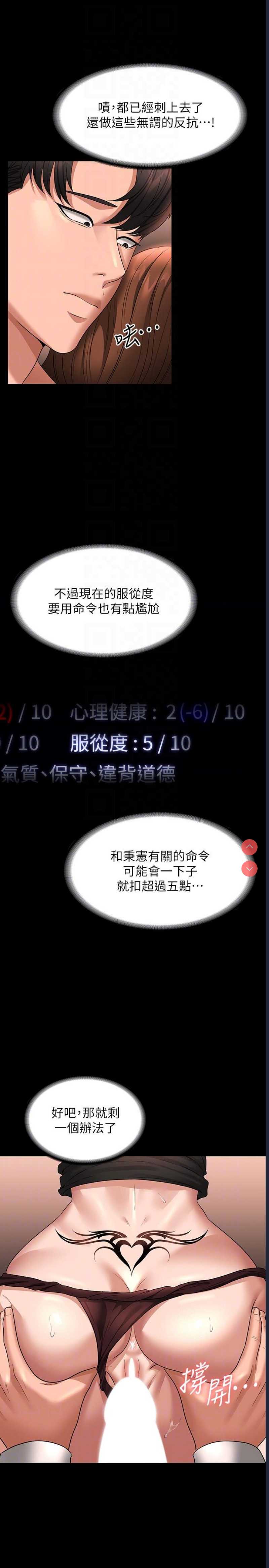 超级公务员