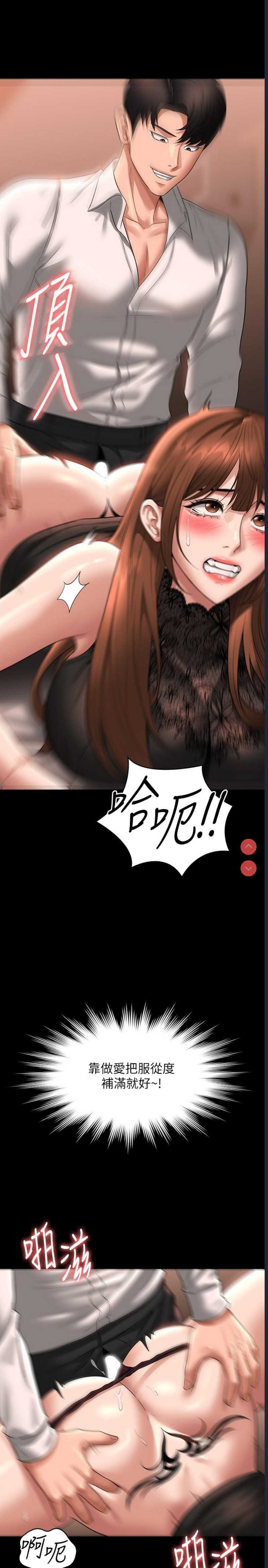 超级公务员