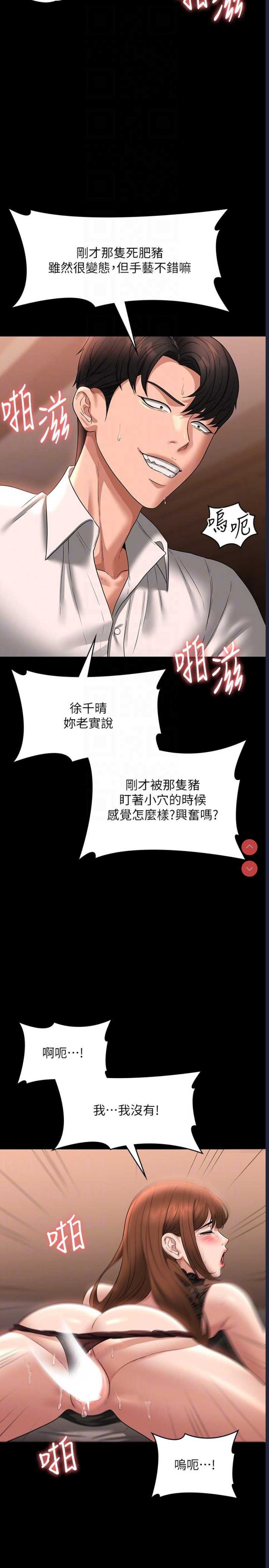 超级公务员