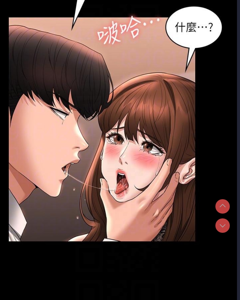 超级公务员