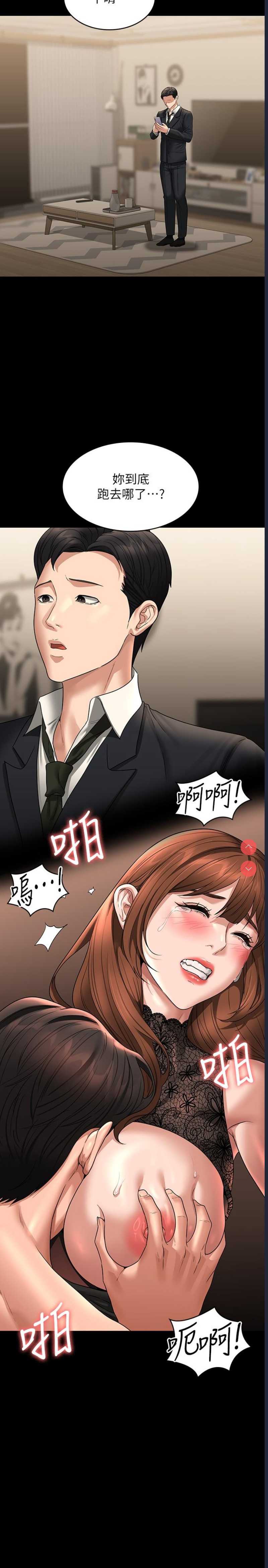 超级公务员