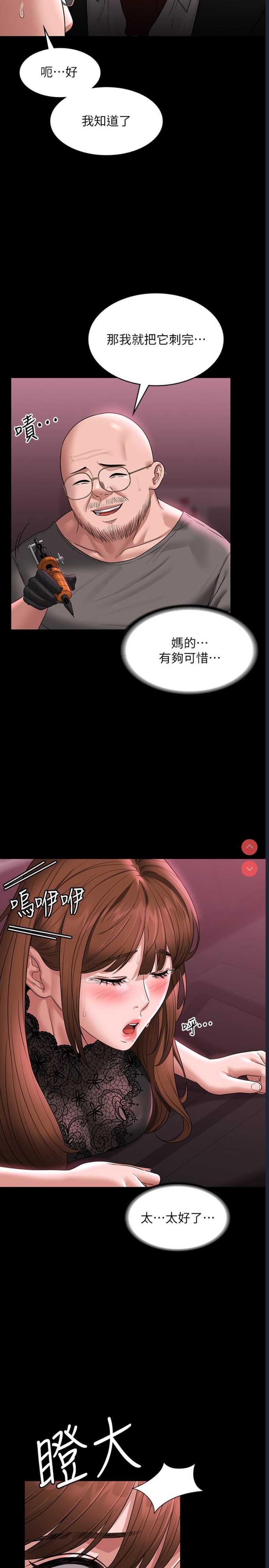超级公务员