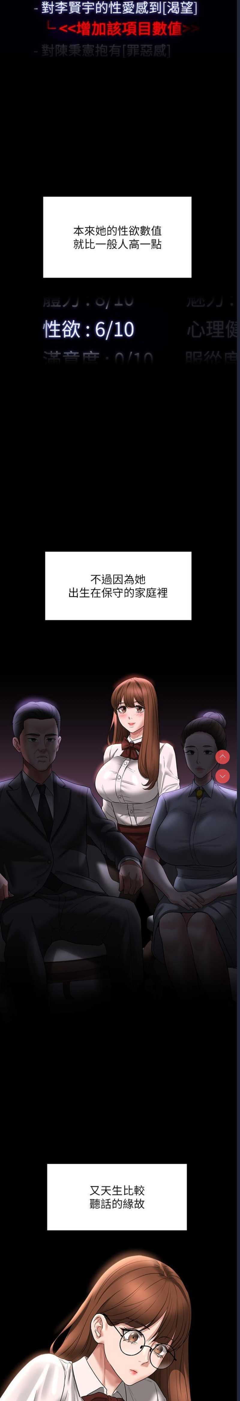 超级公务员