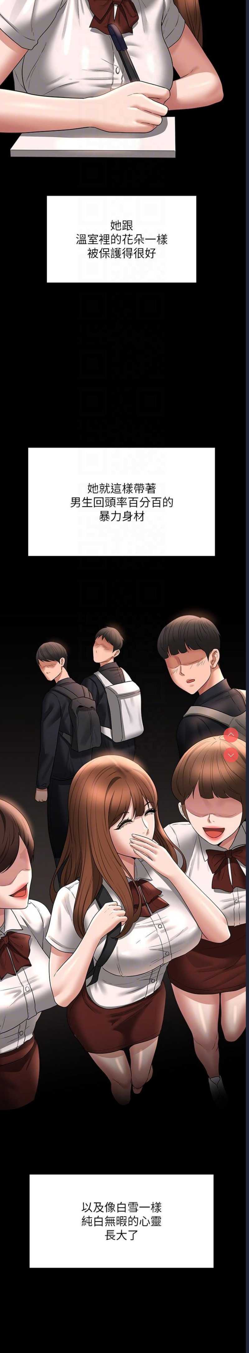 超级公务员
