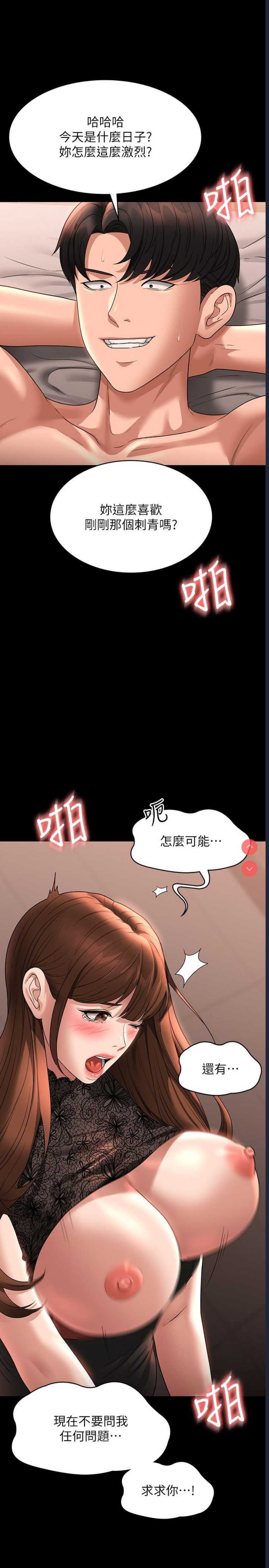 超级公务员