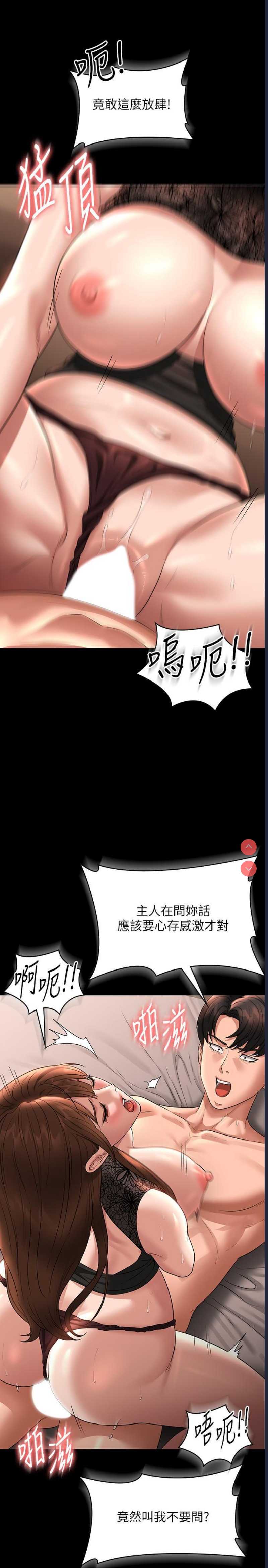 超级公务员