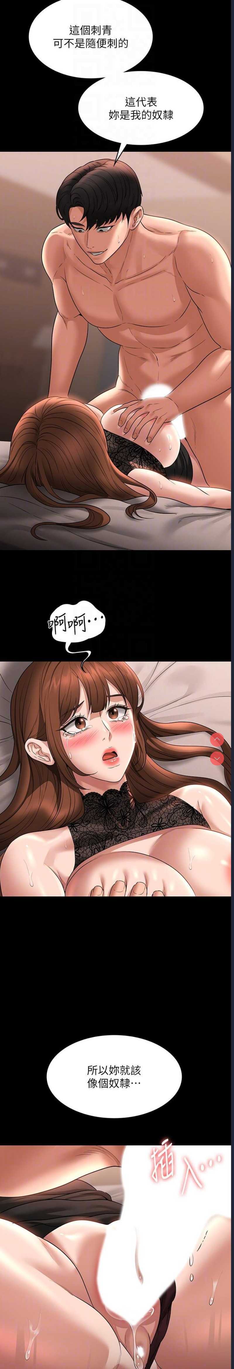 超级公务员