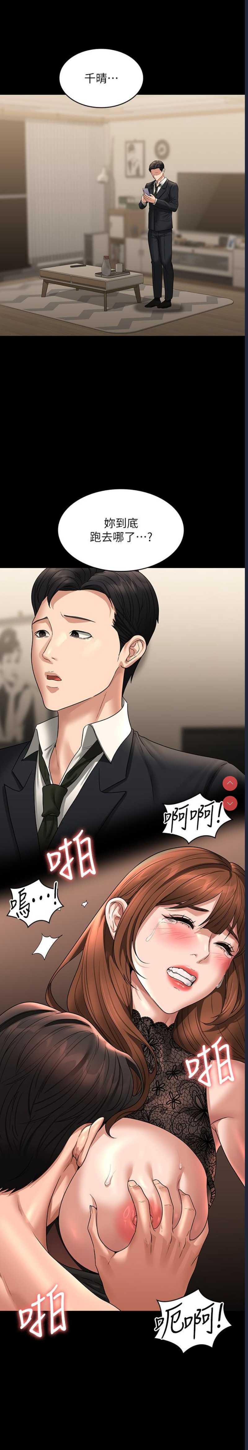 超级公务员