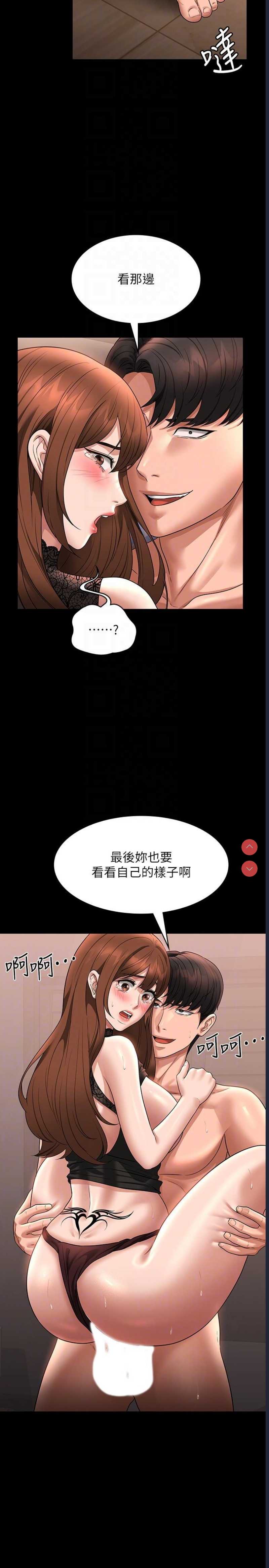 超级公务员