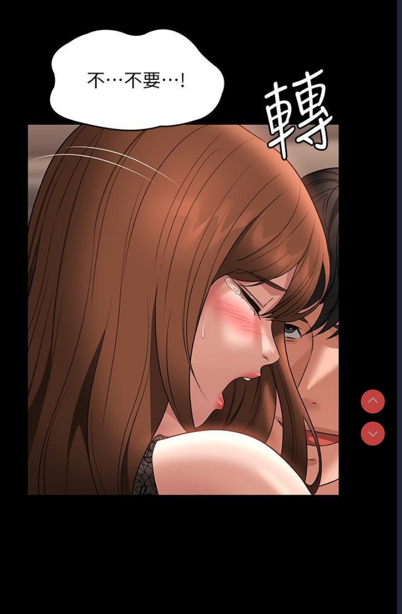 超级公务员