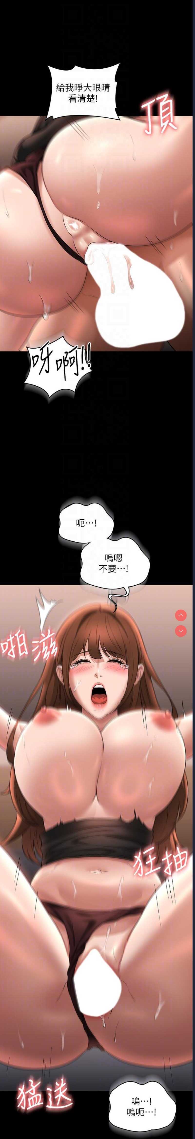 超级公务员