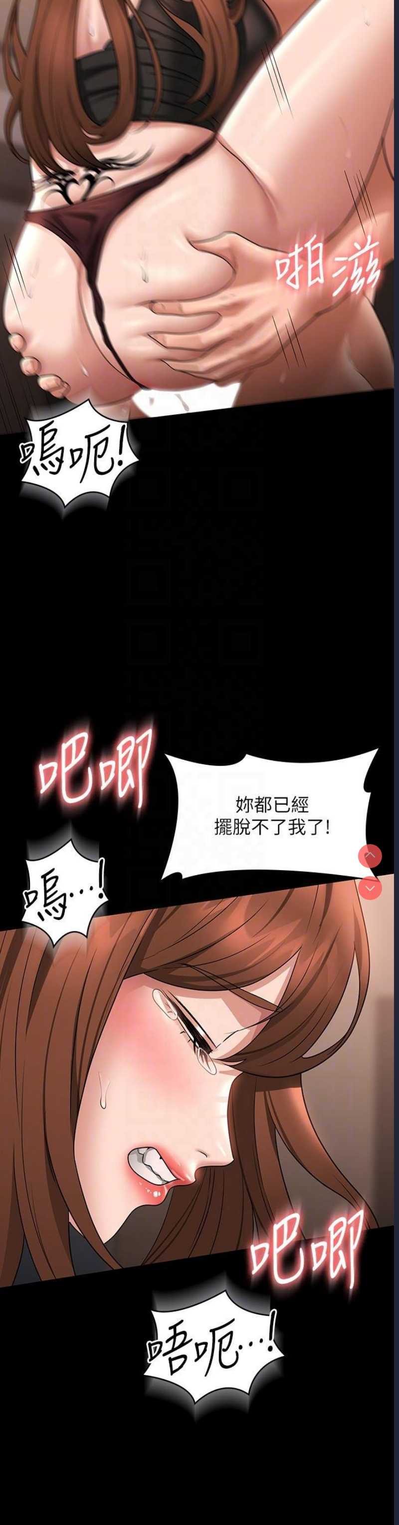 超级公务员