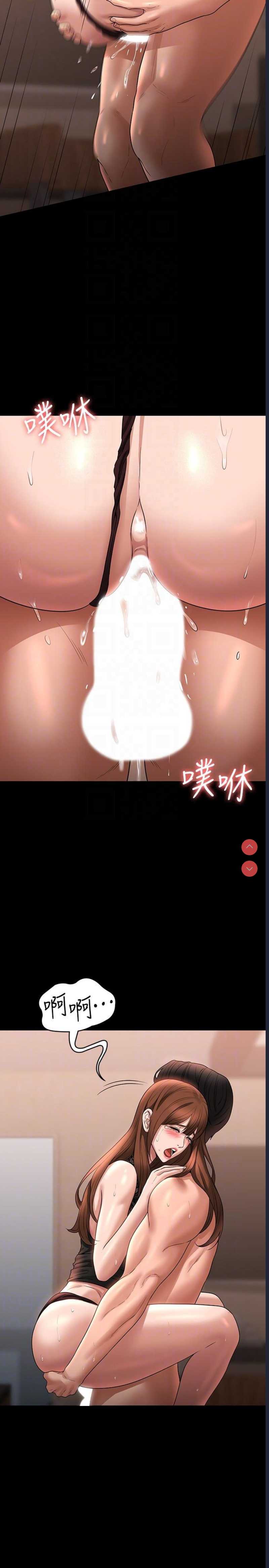 超级公务员