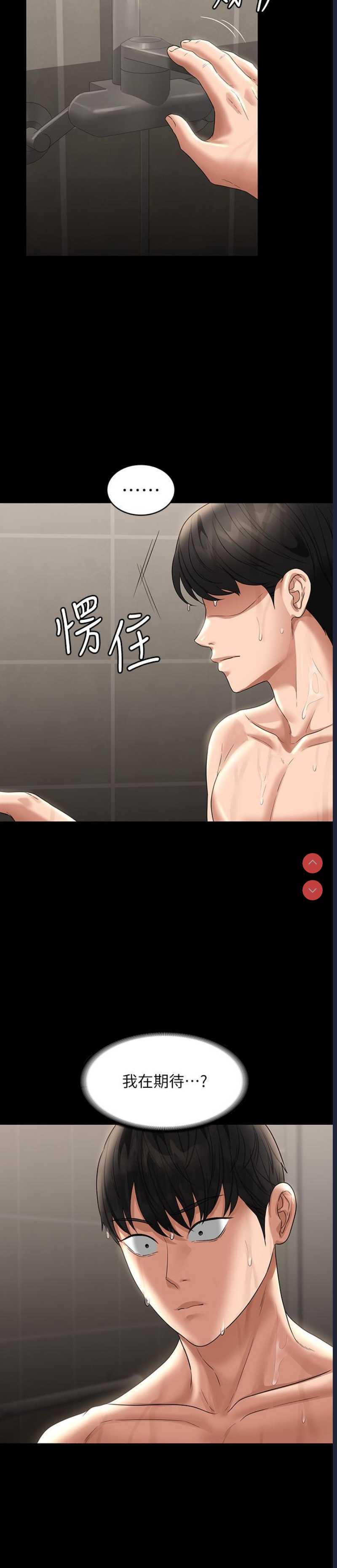 超级公务员