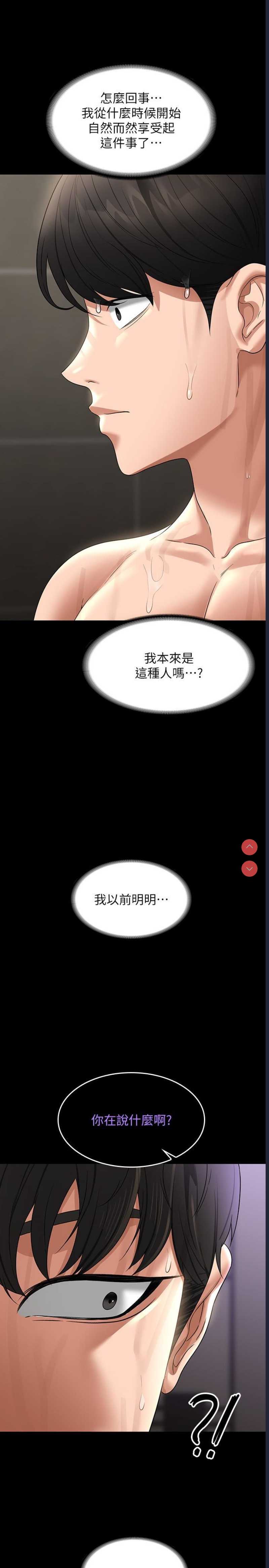 超级公务员