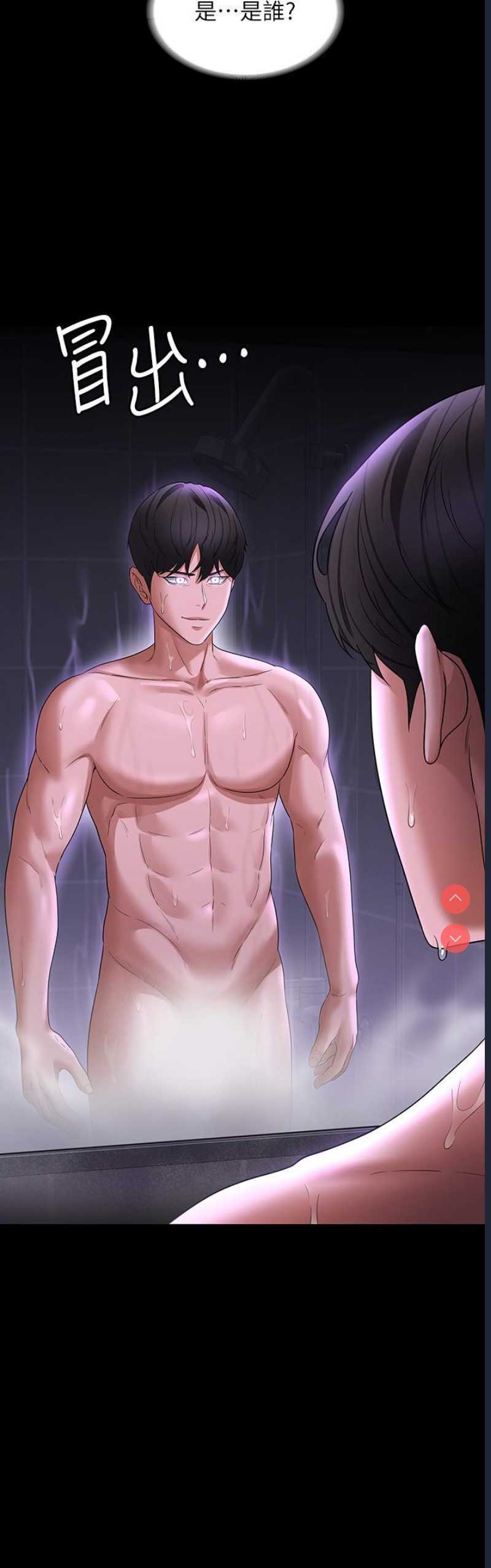超级公务员