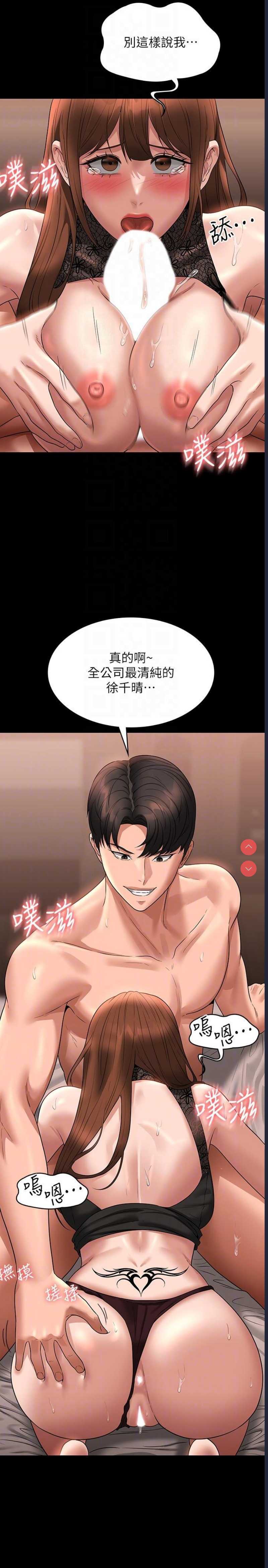 超级公务员