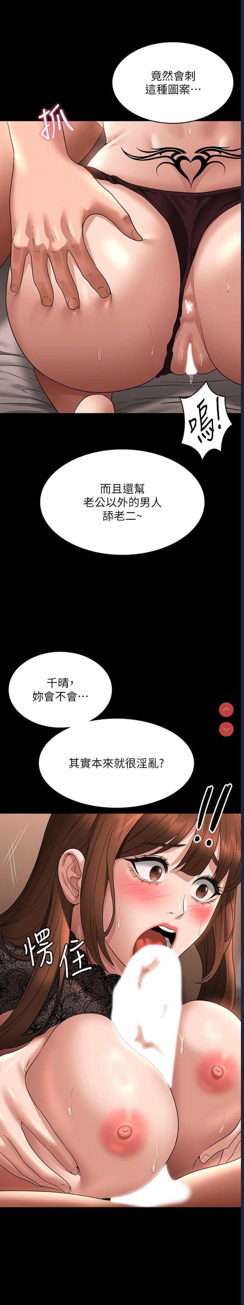 超级公务员