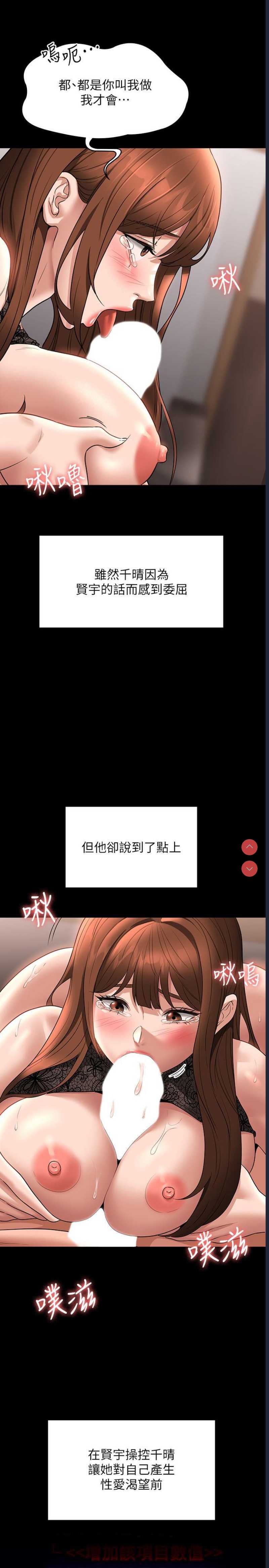 超级公务员