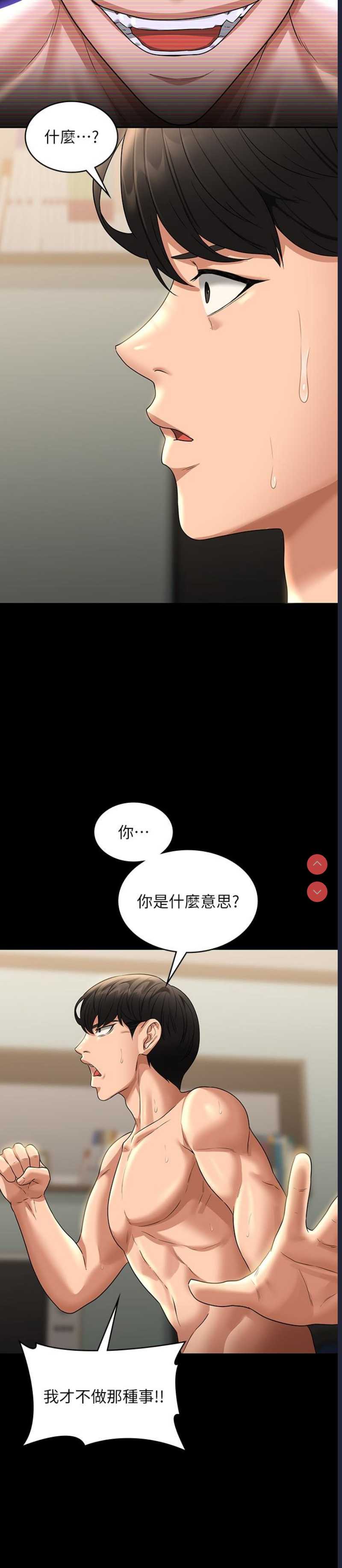 超级公务员