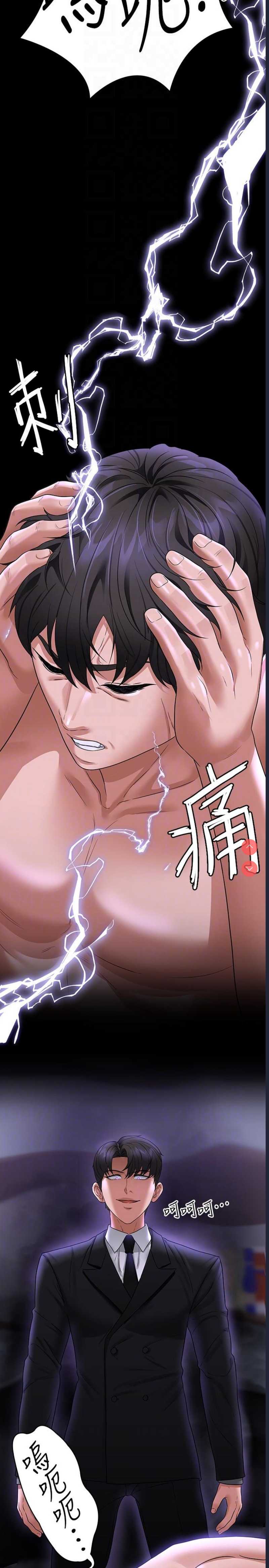 超级公务员