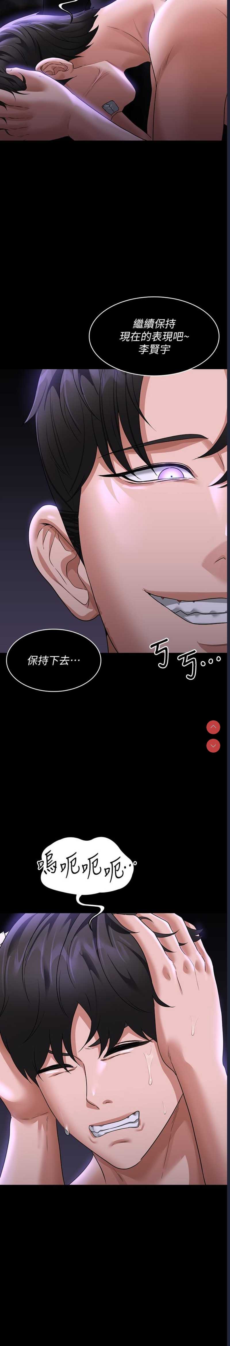 超级公务员
