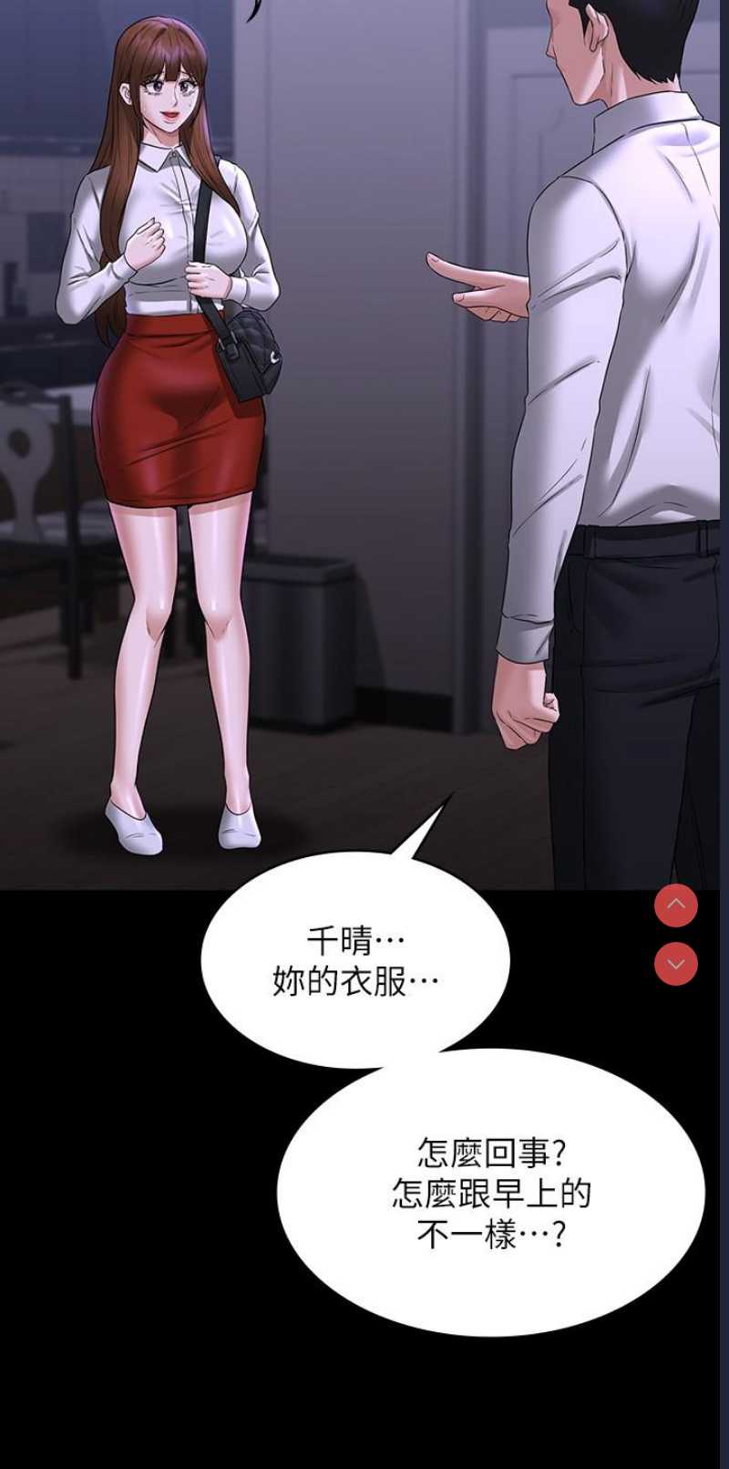 超级公务员