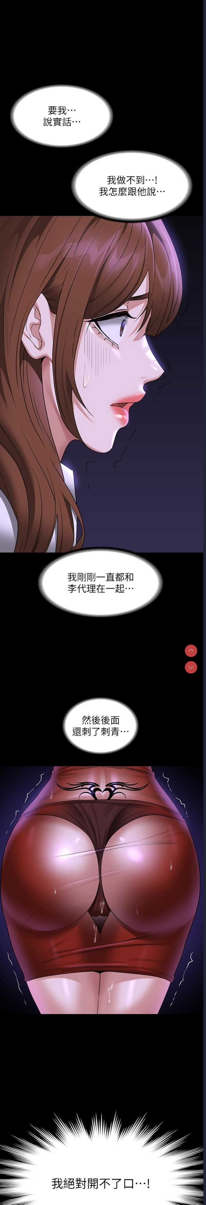 超级公务员