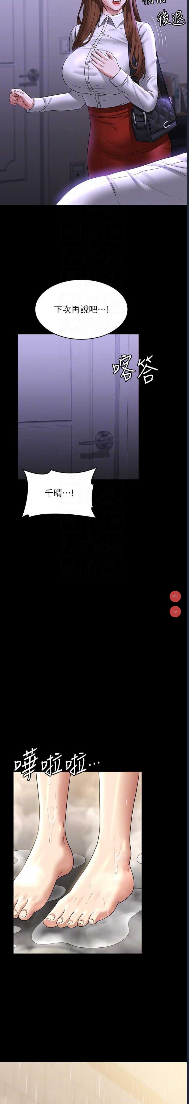 超级公务员