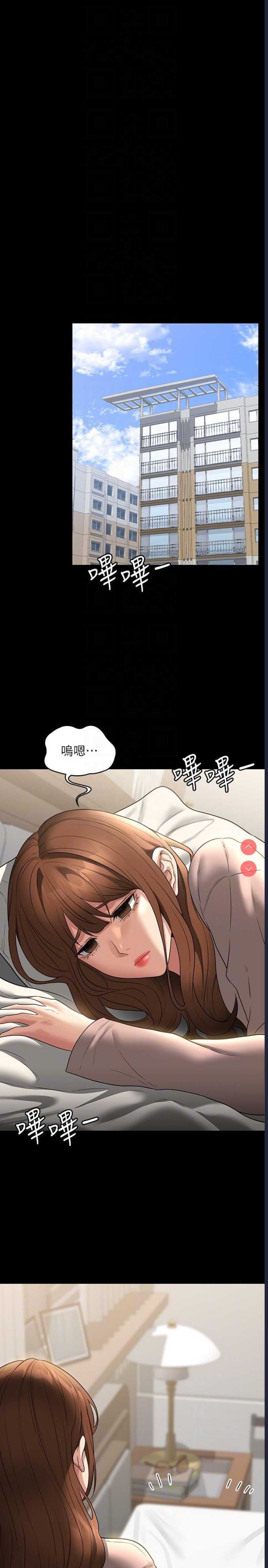 超级公务员