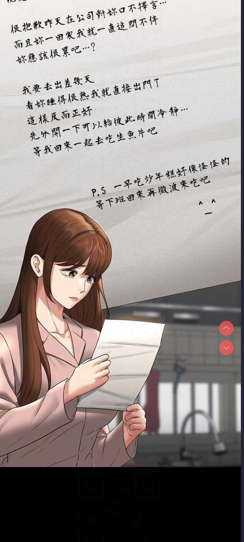 超级公务员
