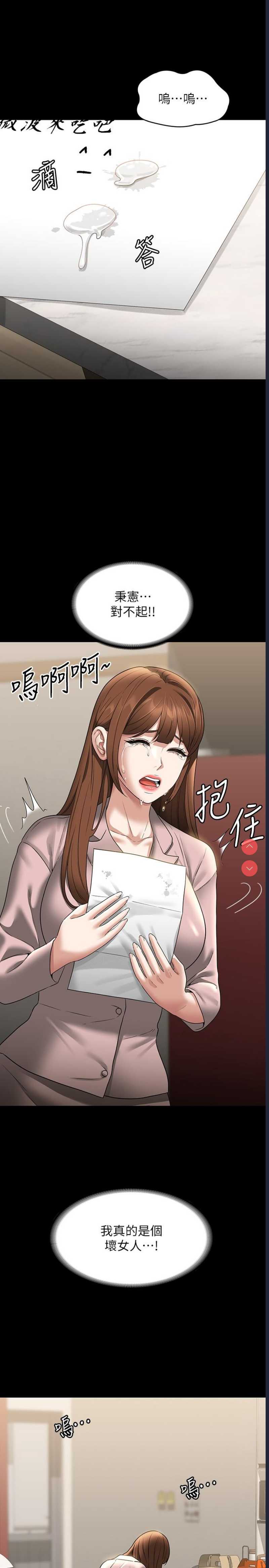 超级公务员