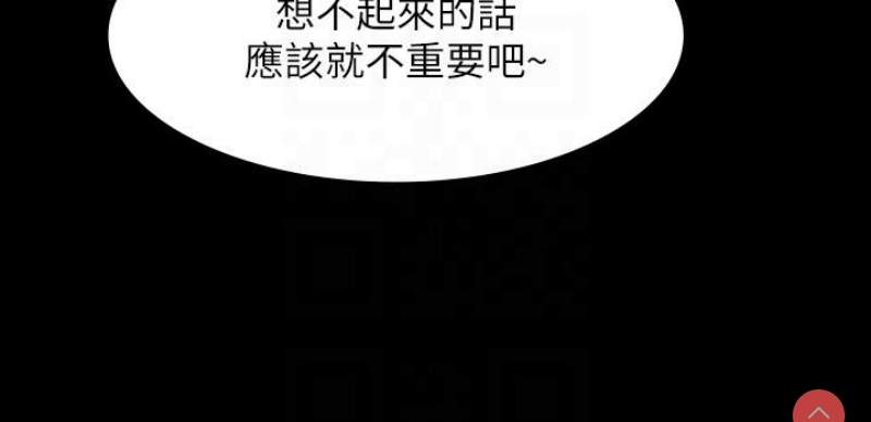 超级公务员