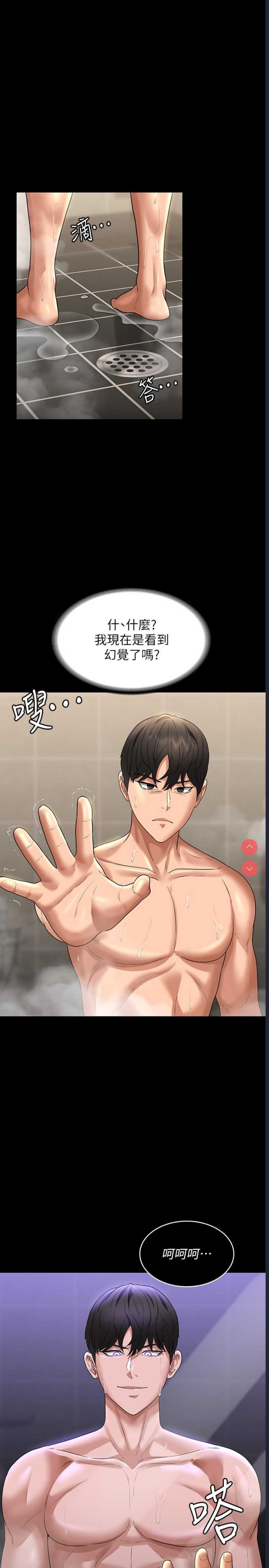 超级公务员