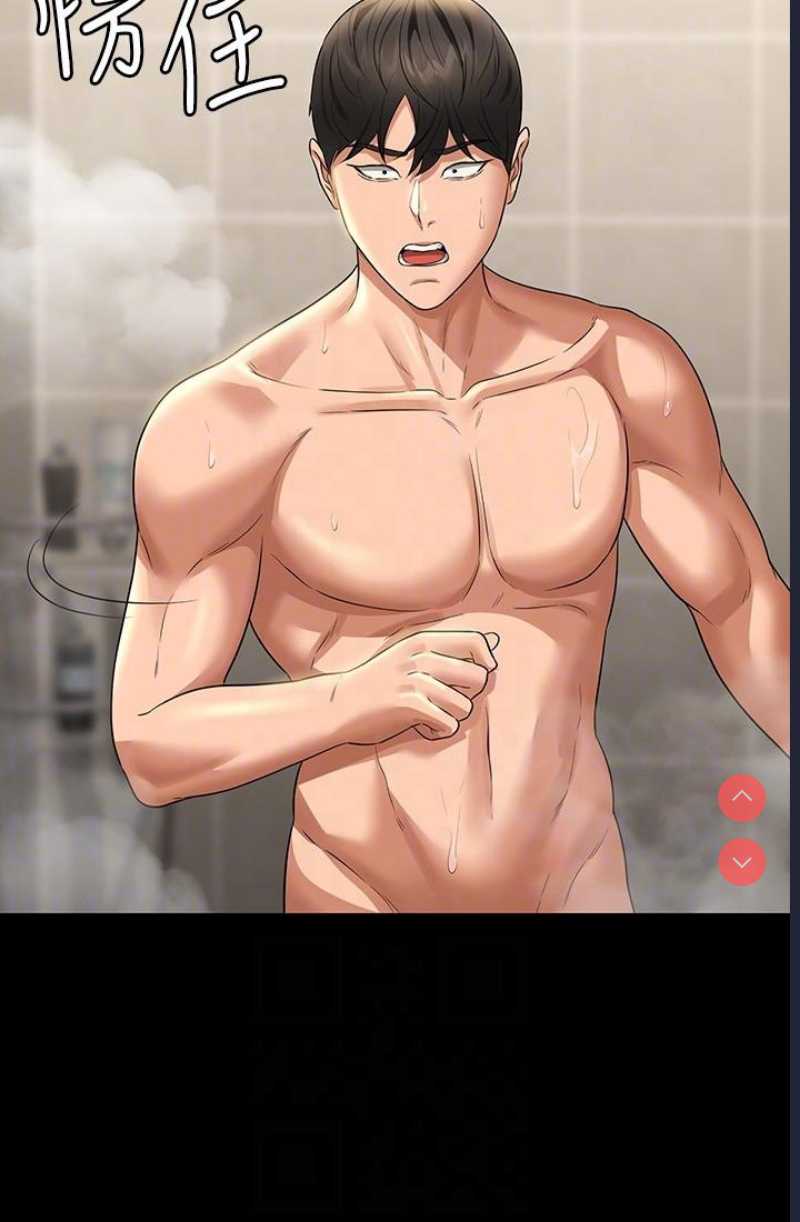 超级公务员